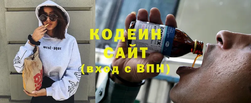 Кодеиновый сироп Lean напиток Lean (лин)  mega как зайти  Прокопьевск 