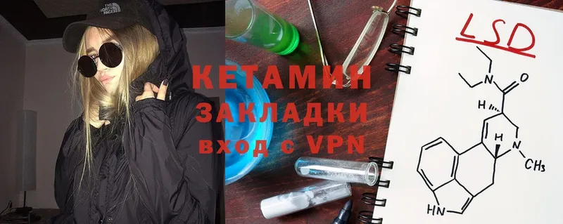 где купить   Прокопьевск  MEGA рабочий сайт  Кетамин ketamine 