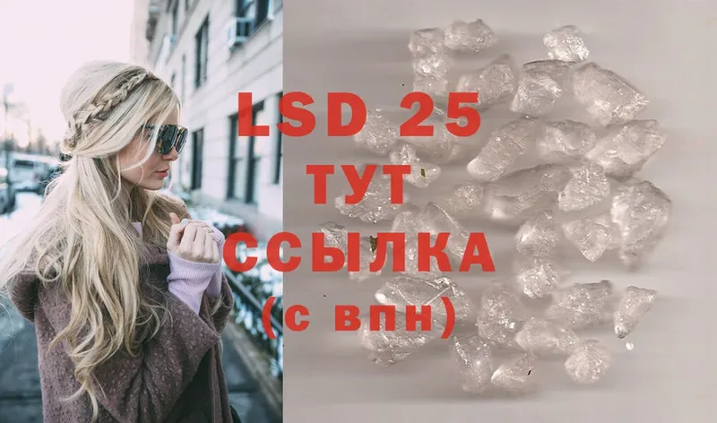 мориарти официальный сайт  Прокопьевск  Лсд 25 экстази ecstasy 