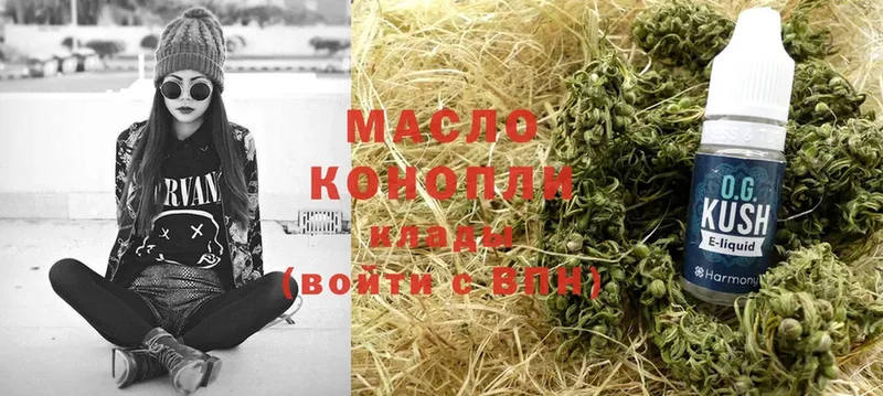 Дистиллят ТГК гашишное масло  mega ССЫЛКА  Прокопьевск  цена  